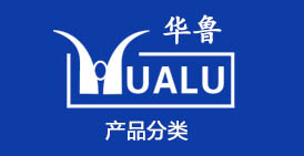 產(chǎn)品分類