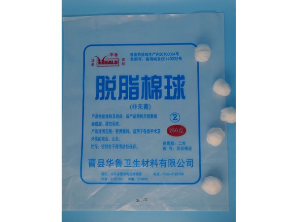 醫(yī)用棉球系列