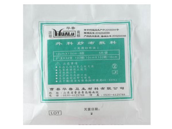 醫用紗布敷料系列