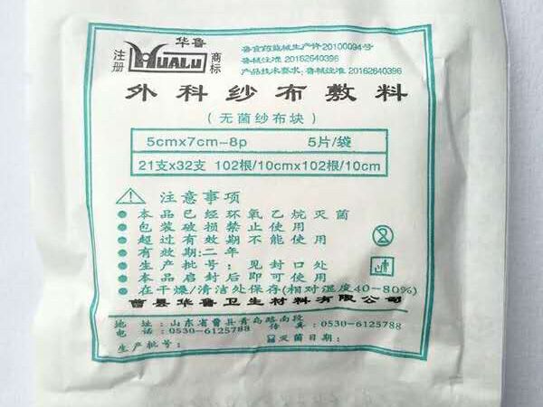 醫用紗布敷料系列