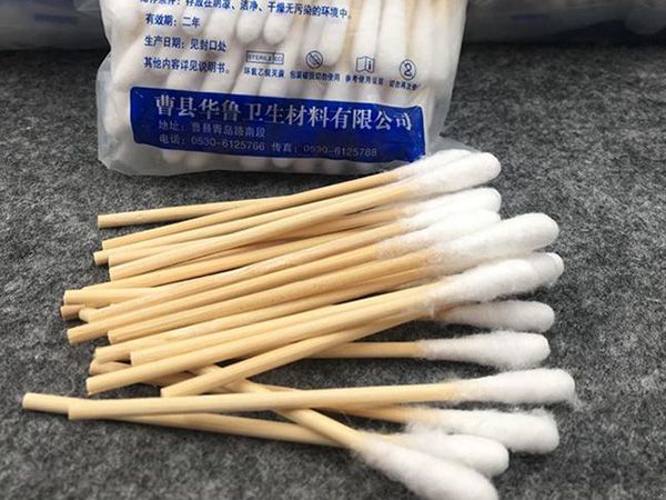 醫用棉簽系列