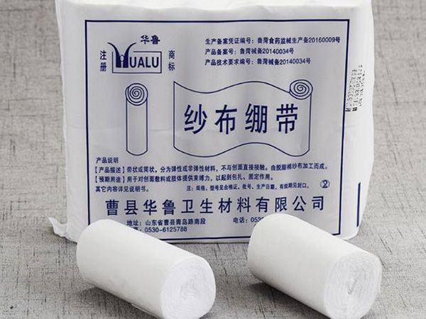 醫用紗布繃帶系列