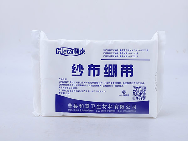 醫(yī)用紗布繃帶