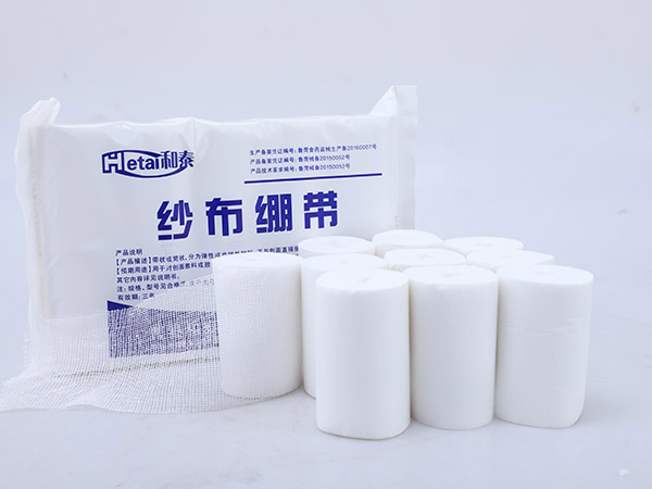 醫(yī)用紗布繃帶